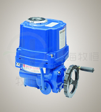 角行程防爆電動執(zhí)行器