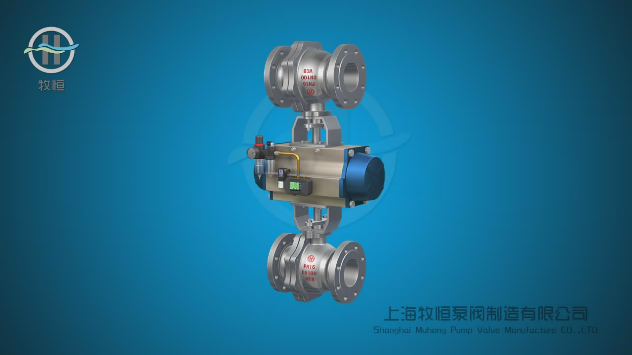 節(jié)省設(shè)備成本-牧恒雙聯(lián)動(dòng)氣動(dòng)球閥