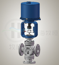 電子式電動三通調(diào)節(jié)閥